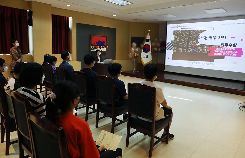 ‘제2회 메타버스 경진대회’ 시상식 - 4