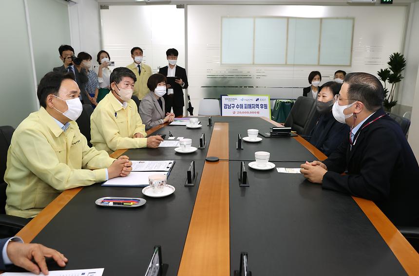 도화엔지니어링 수해피해 후원금 전달 - 4