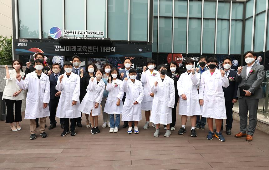 ‘강남미래교육센터’ 개관 - 1