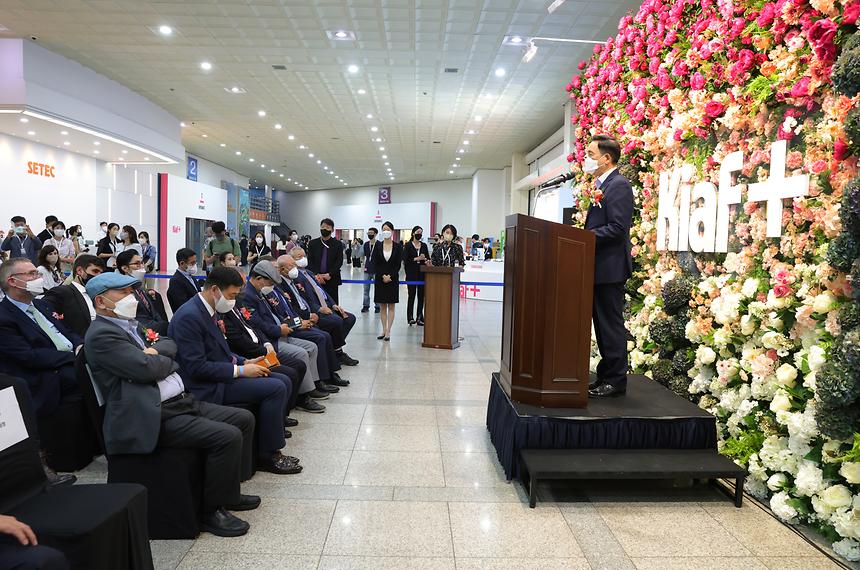 ‘2022 키아프 플러스’ 개막식  - 6