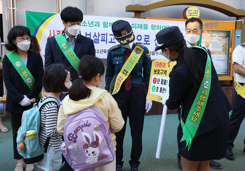 ‘스쿨존 교통안전 캠페인’ - 1