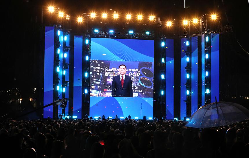 강남페스티벌 ‘영동대로 K-POP 콘서트’ - 5