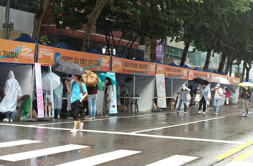 ‘국제평화마라톤’ - 9