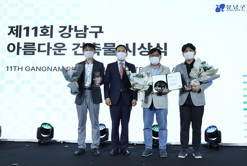 ‘강남구 아름다운 건축물’ 시상식 - 3