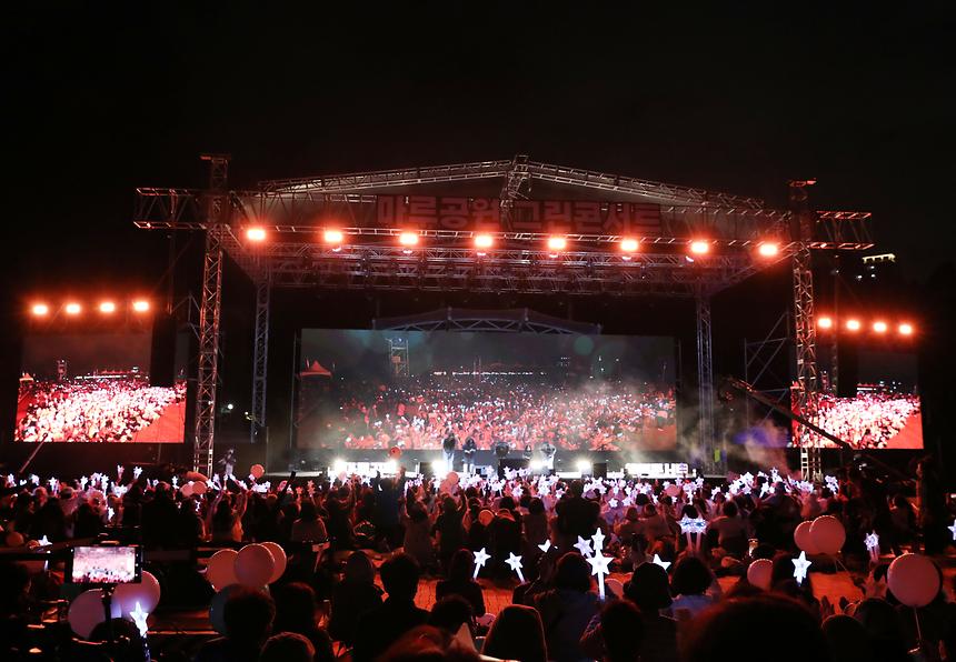 강남페스티벌 ‘마루공원 그린콘서트’ (7일) - 6