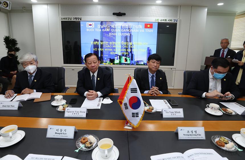 강남구-베트남 빈증성 간담회 - 6
