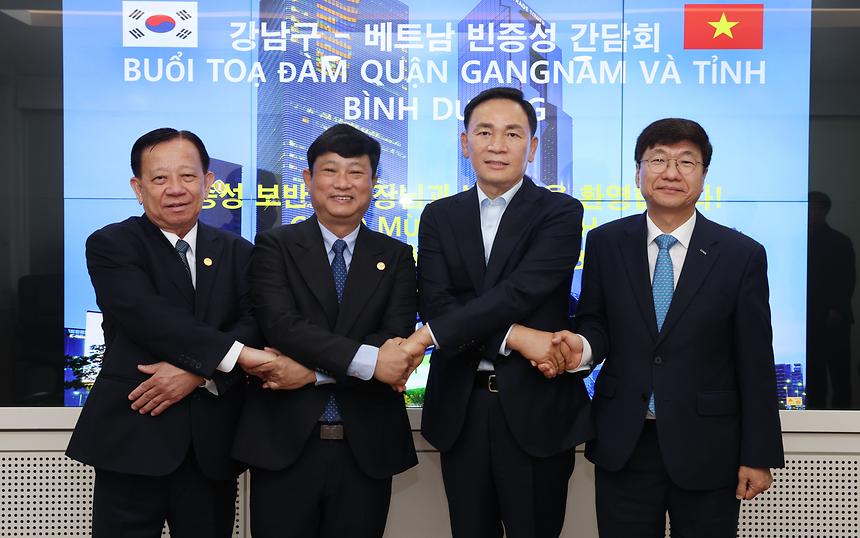 강남구-베트남 빈증성 간담회 - 1
