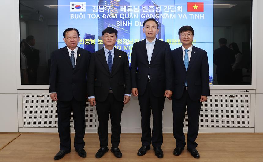강남구-베트남 빈증성 간담회 - 8