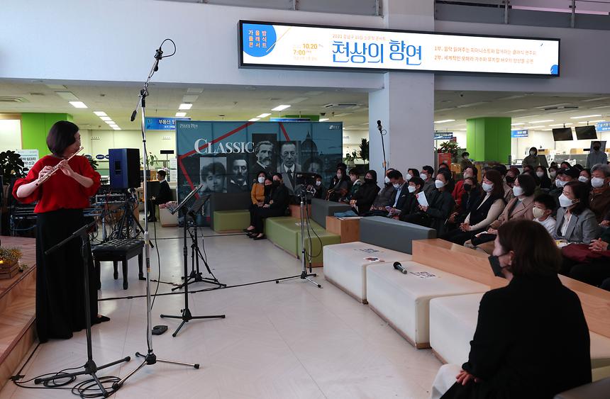 가을밤의 클래식 콘서트 ‘천상의 향연’ - 3