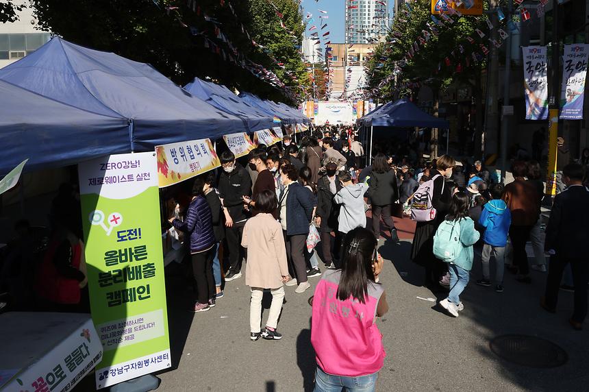 개포골에 울린 우리 가락 - 3