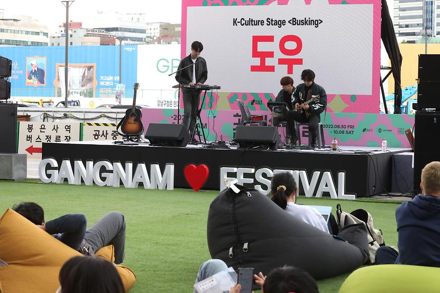 강남페스티벌 ‘미식여행’, ‘K-컬쳐 스테이지’ - 2