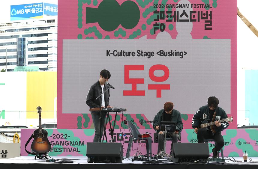 강남페스티벌 ‘미식여행’, ‘K-컬쳐 스테이지’ - 4