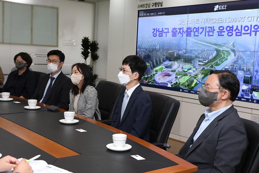 ‘강남구 출자·출연기관 운영심의위원회 위촉식’ - 4