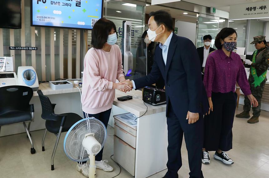 대치2·4동주민센터 방문 - 4