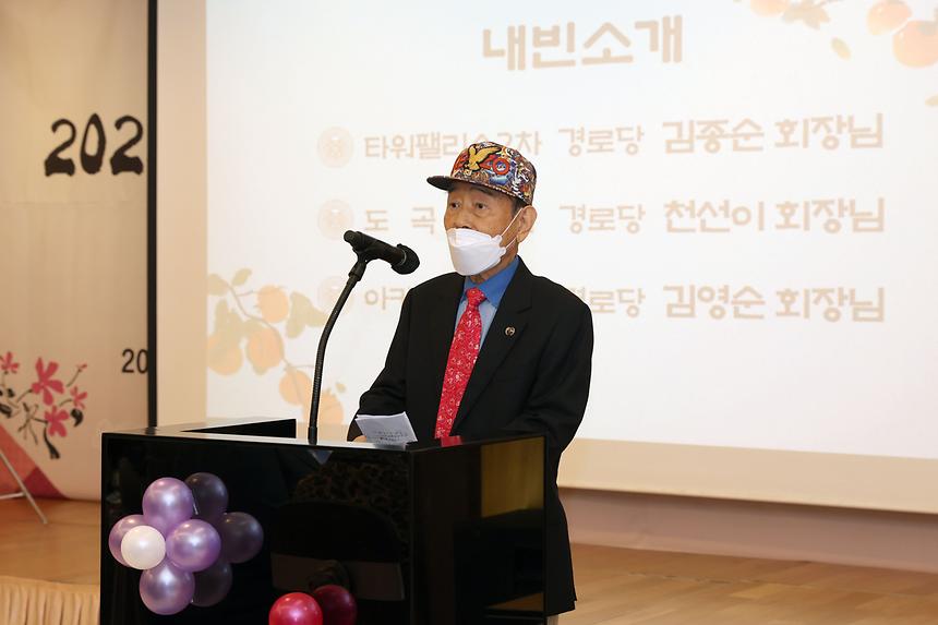 도곡1·2동 경로잔치 - 6