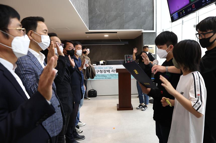 ‘제11회 강남구청장배 라켓볼대회’ - 6