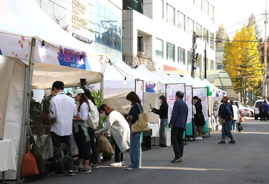 ‘양재천 단풍 축제’ - 3