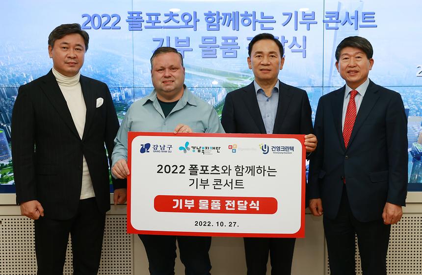 폴 포츠, 기부 물품 전달 - 4