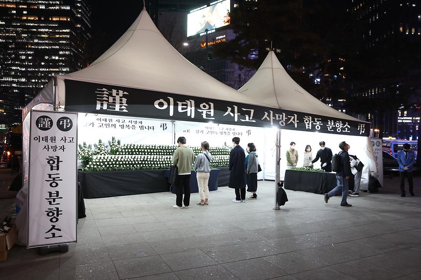 이태원 사고 희생자 합동분향소 조문 - 4