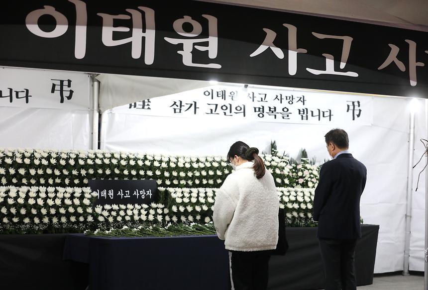 이태원 사고 희생자 합동분향소 조문 - 3
