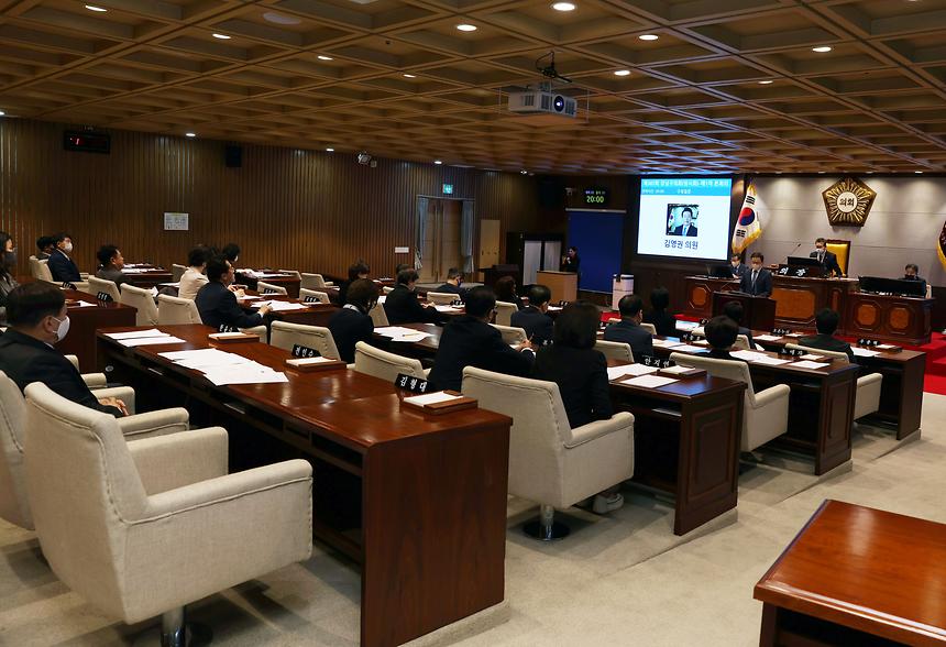 강남구의회 임시회 - 6