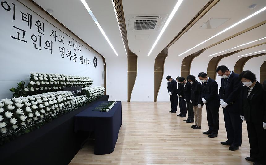 이태원 사고 희생자 합동분향소 조문 - 1