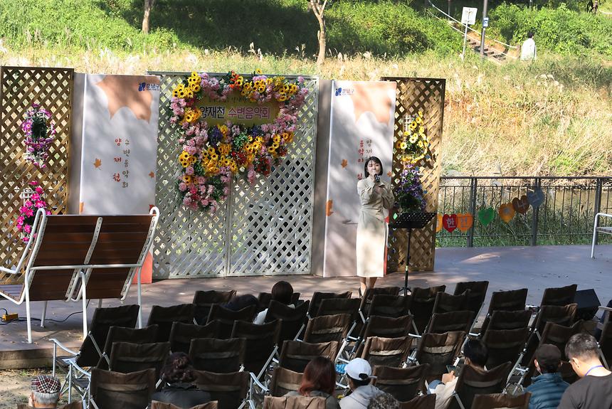 ‘양재천 단풍 축제’ - 5