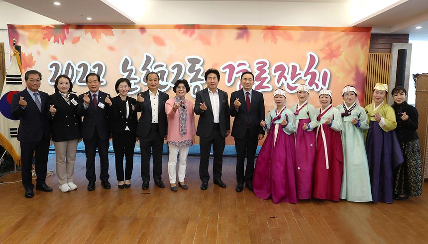 논현2동 경로잔치,  경로잔치 - 3