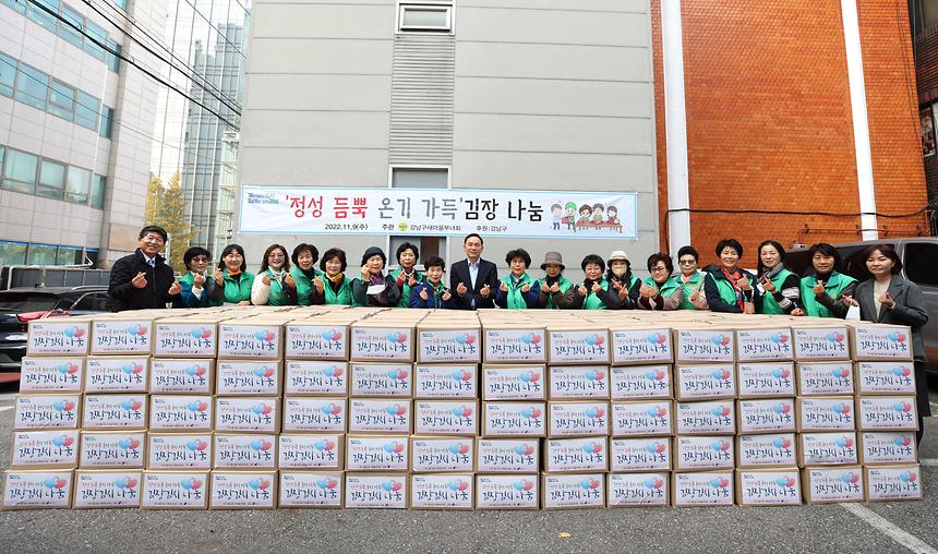 ‘정성 듬뿍 온기 가득’ 김장김치 나눔 - 2