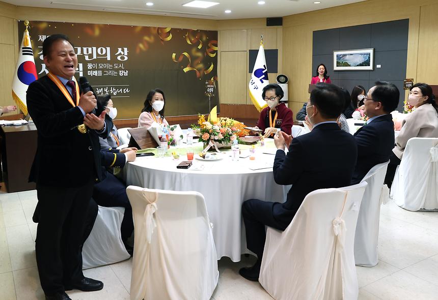 ‘강남구민의 상’ 시상식  - 7