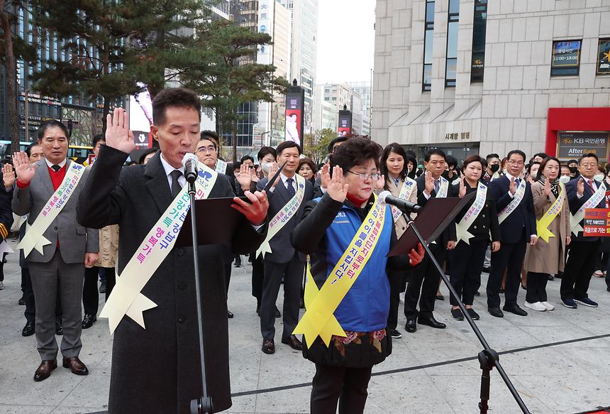 ‘마약근절 결의 및 불법전단지 추방위원회 발대식’ - 4
