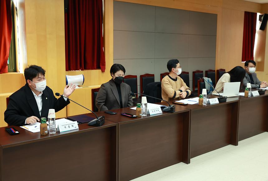 ‘강남구 청년정책위원회’ 개최 - 3