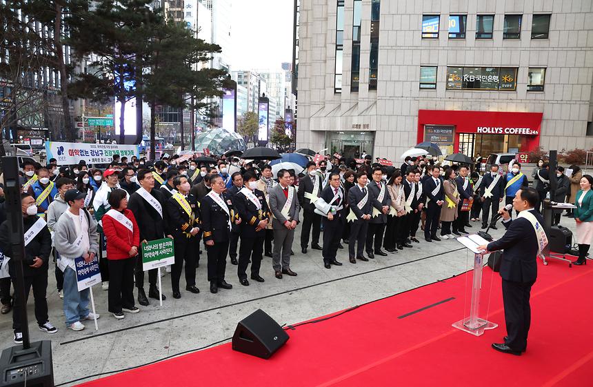 ‘마약근절 결의 및 불법전단지 추방위원회 발대식’ - 7