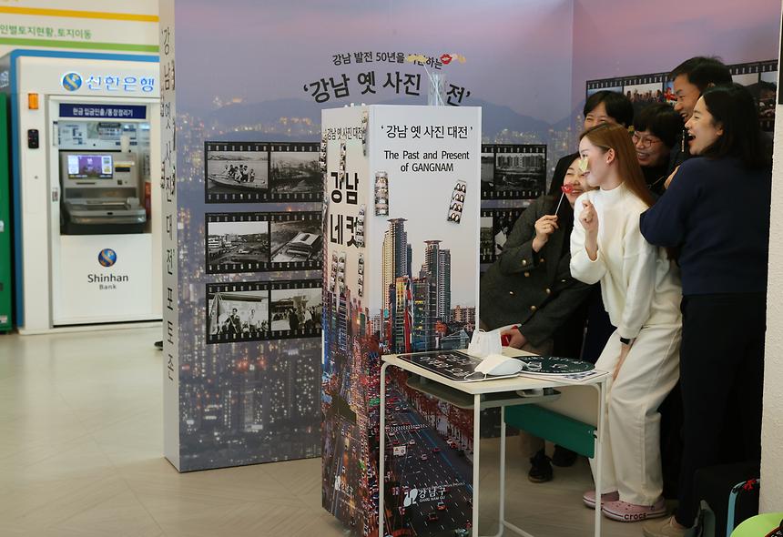 ‘강남 옛 사진 대전’ - 5