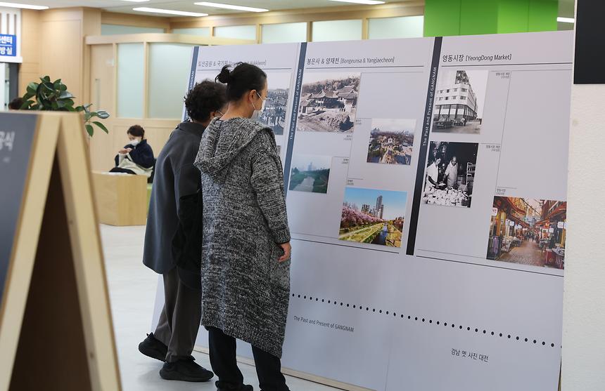 ‘강남 옛 사진 대전’ - 3