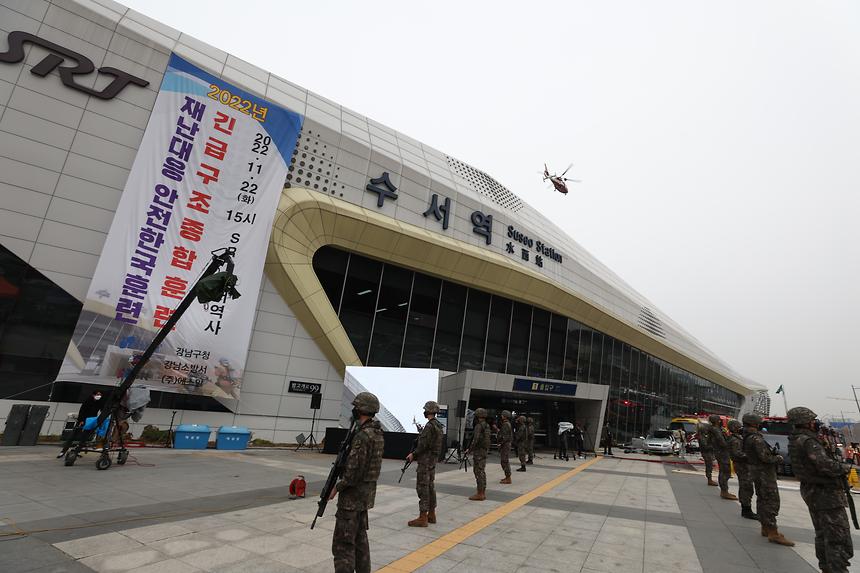 ‘재난대응 안전한국훈련’ 실시 - 5
