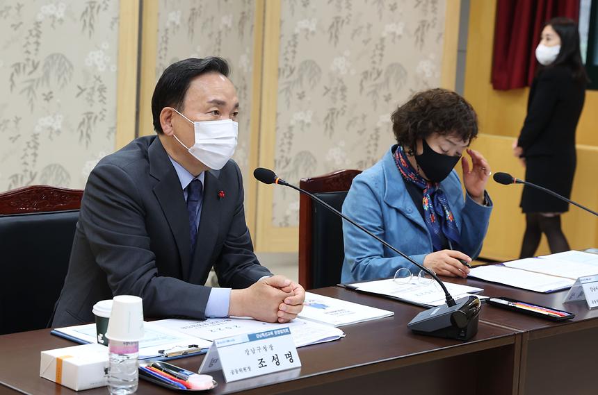 ‘강남혁신교육 운영협의회’ 개최 - 4