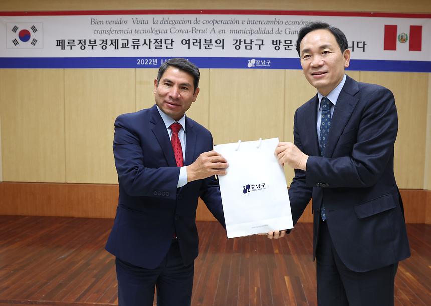 강남구-페루 정부 경제교류사절단 간담회 - 5