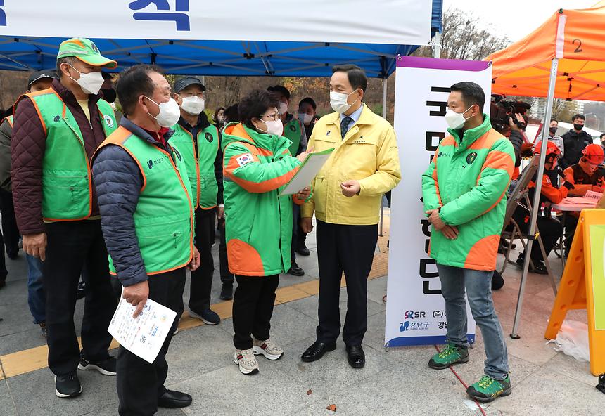 ‘재난대응 안전한국훈련’ 실시 - 9