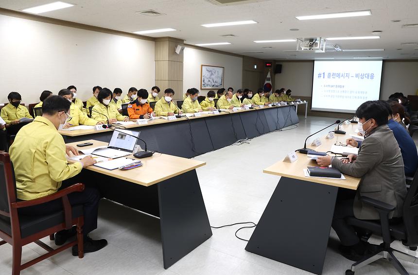 ‘재난대응 안전한국훈련’ 실시 - 1