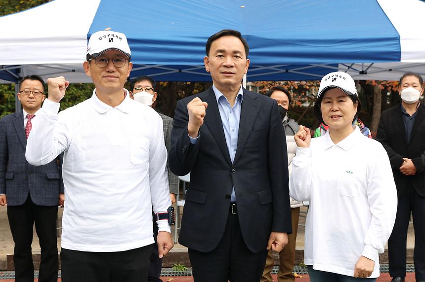 ‘구청장배 게이트볼대회’ 참석 - 7
