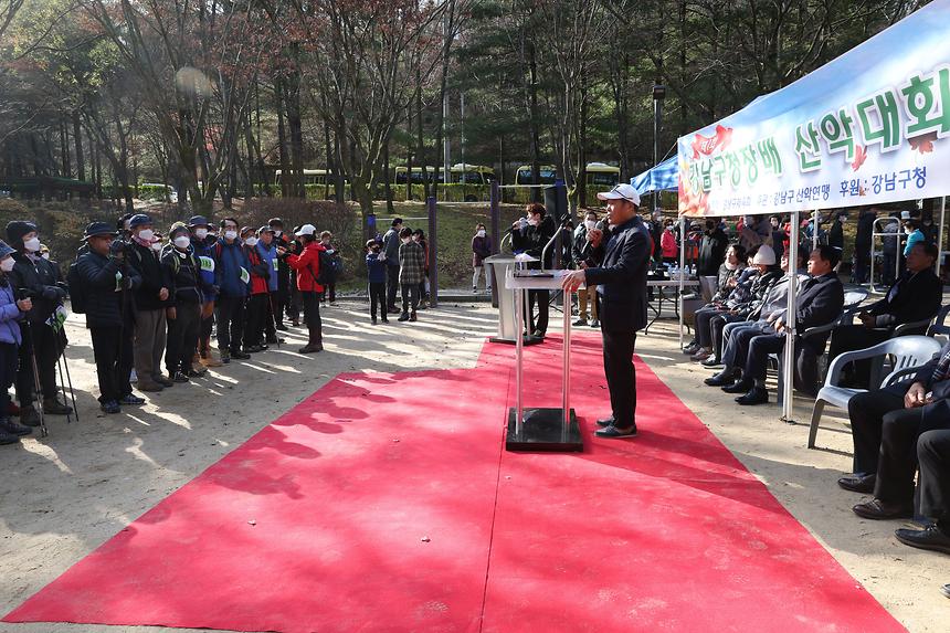 ‘제1회 강남구청장배 산악대회’ - 3