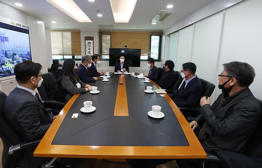 서울시·강남구건축사회 간담회 - 3