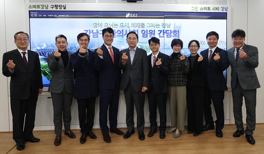 강남구 한의사회 간담회 - 5