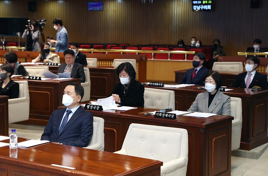‘제308회 강남구의회’ 시정연설 - 4