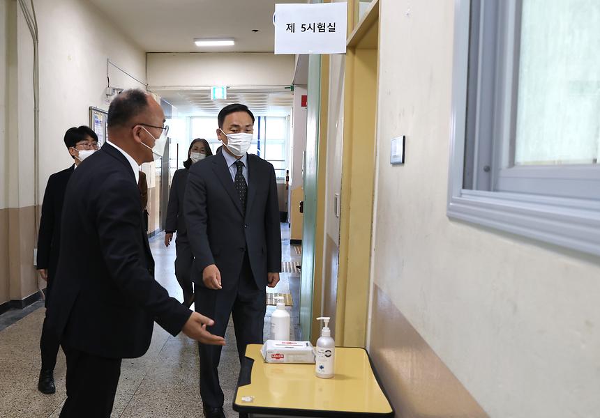 수능 시험장 점검 - 3