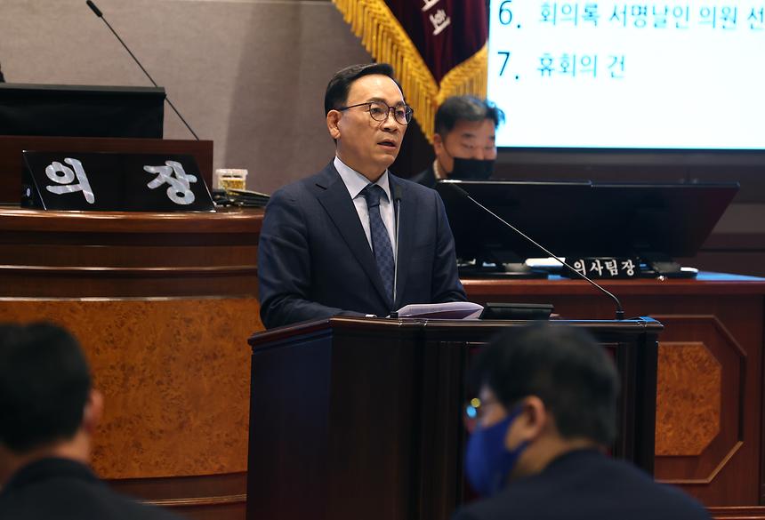 ‘제308회 강남구의회’ 시정연설 - 2
