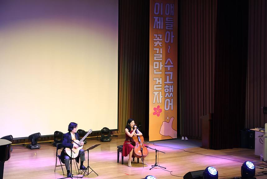  ‘수험생 응원 콘서트’ - 3