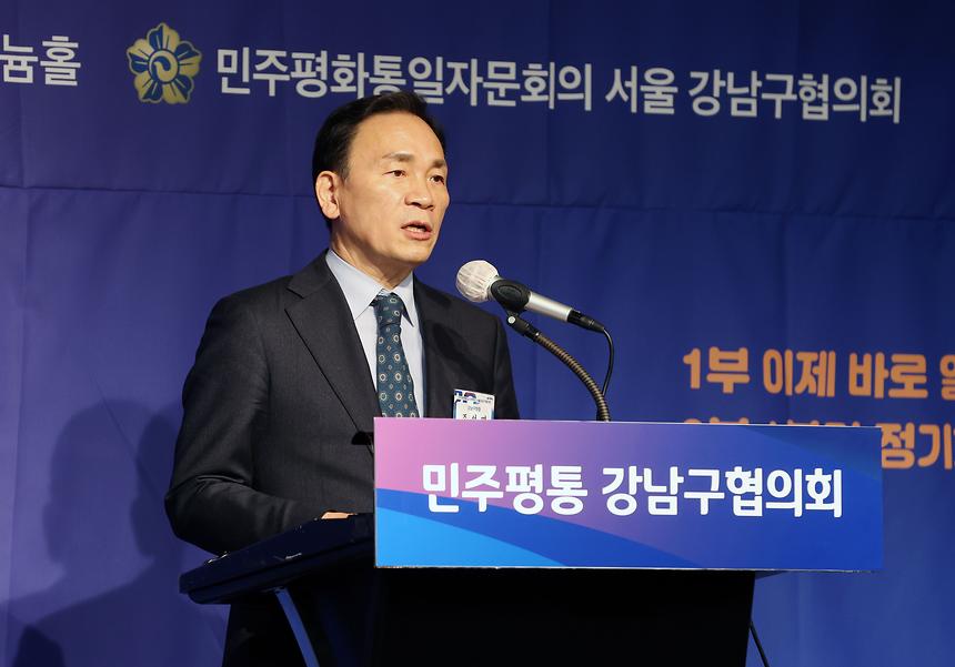 ‘민주평통 4분기 정기회의’  - 4