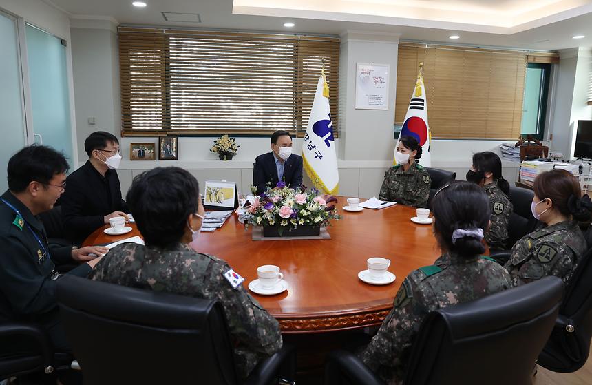 강남구 여성예비군 간담회  - 2
